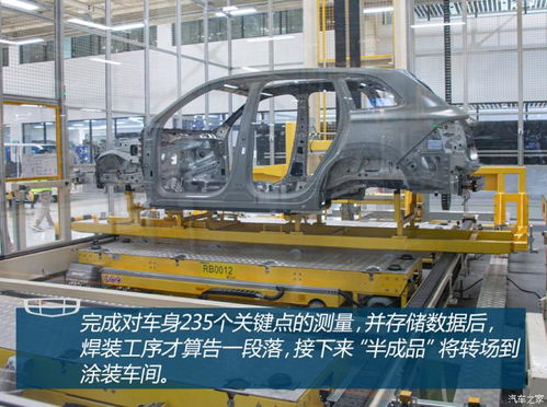 星越L的出生地 探秘吉利西安黑燈工廠與鐘表級(jí)的精密制造