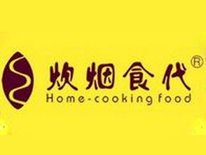 炊煙食代加盟多少錢 總投資41.78萬元 加盟費查詢網