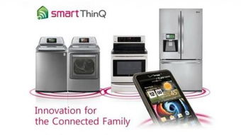 全新智能守護 LG推出SmartThinQ家用感應器，引領智能生活新篇章